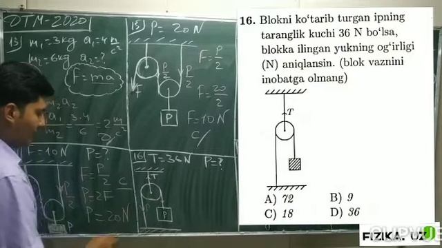 Fizika DTM 2020. Dinamika Va Statika (13, 14,15,16,17,18,19,20-masalalar)