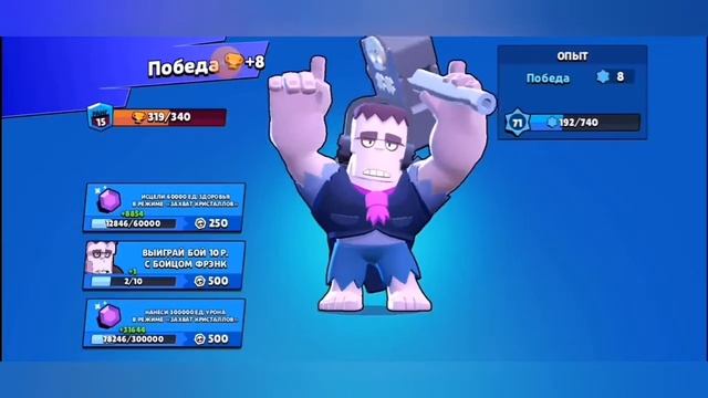 Играю в Brawl Stars//Под музыку//В захват кристаллов