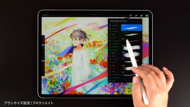 КАК СКАЧАТЬ PROCREATE НА АЙПАД ? (+ ОБЗОР НА PROCREATE) смотреть онлайн