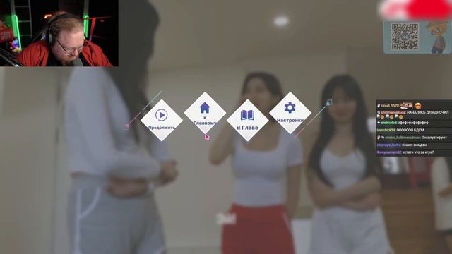 T2X2 ИГРАЕТ В Five Hearts Under One Roof