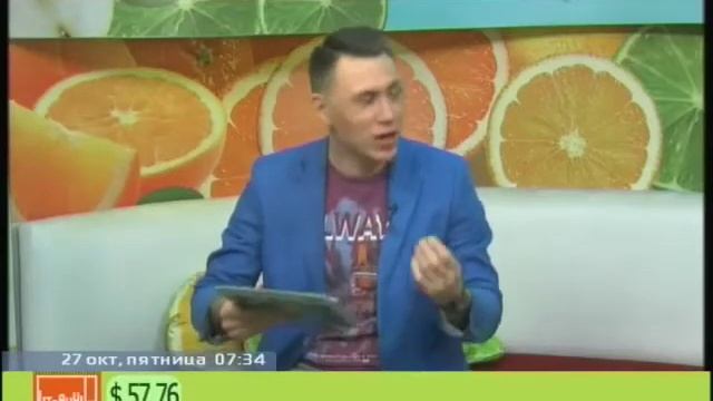 Человек дня. Определение победителей 27 октября смотреть онлайн