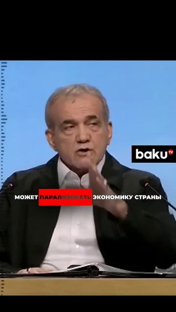 Президент Ирана обсудил с Хаменеи ответный удар по Израилю смотреть онлайн