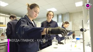 Мегаполис – Когда главное – кадры – Югра