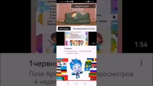 малыши и летающие звери злюсь наоборот