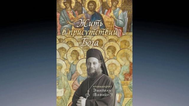 4.4 Терпение и мужество. Эмилиан Вафидис смотреть онлайн