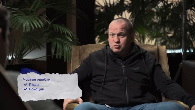 Как быстрее всех масштабировать бизнес? Интервью с СЕО «Чижик» смотреть онлайн