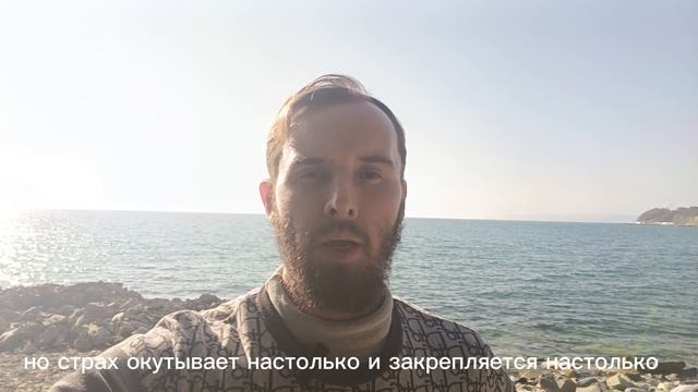 Убеждение что не получится