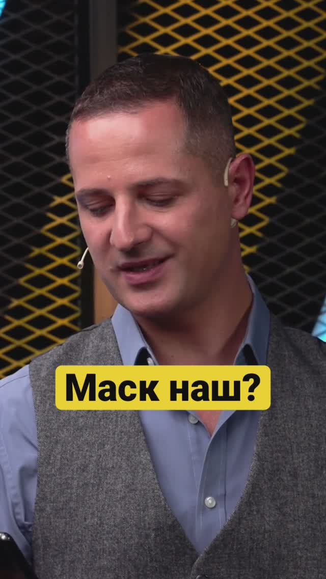 Илон Маск про дефолт Америки #сша #доллар #америка #дефолт #новости #илонмаск #деньгинеспят #shorts смотреть онлайн