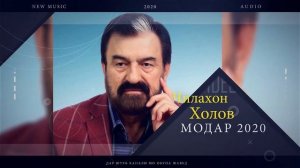 Чилахон Холов  Модар 2020