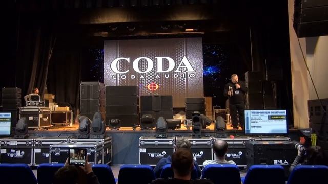 Презентация  Coda Audio на XIII Конференции прокатчиков в Самаре 2014 год