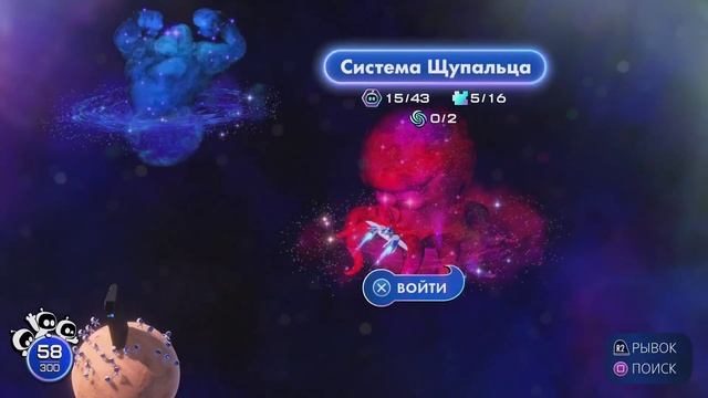 Astrobot прохождение на время. Часть 3