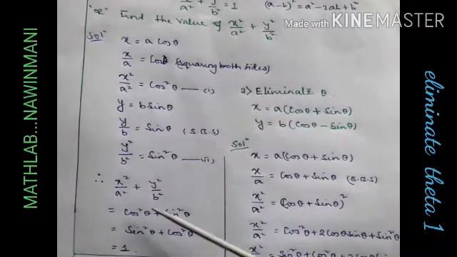 TRIG/ELIMINATE THETA TYPE 1 смотреть онлайн