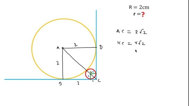 Find radius of Smaller Circle if radius of larger circle is 2 cm. Class 9 & 10 смотреть онлайн