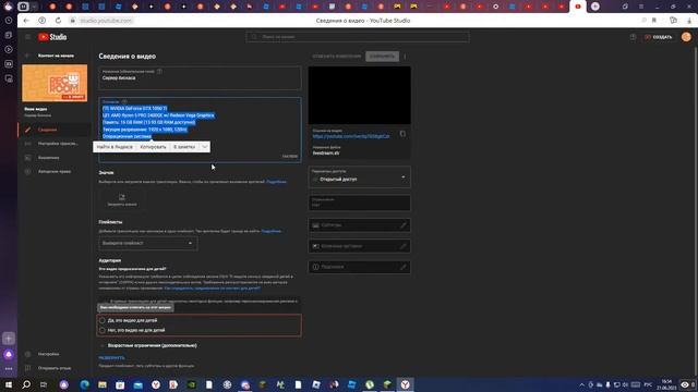 Сервер бискаса смотреть онлайн