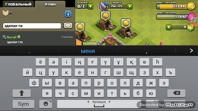 Прахаждение clash of clans 1 серия смотреть онлайн