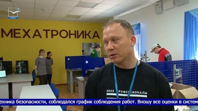 «Профессионалы – 2023»: Региональные состязания в СТОТиСе смотреть онлайн