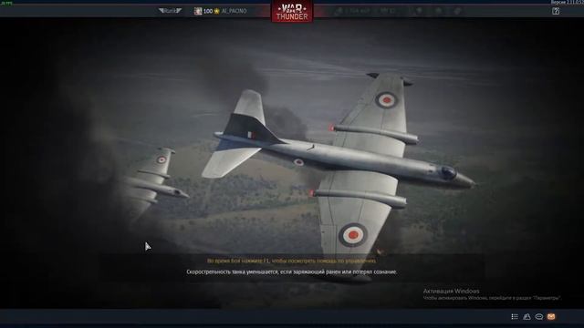 War Thunder German tank 2 rank смотреть онлайн