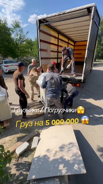 Перевозим медоборудование #грузоперевозки #газель #грузчики #доставкагруза #переезд #грузотакси1 смотреть онлайн