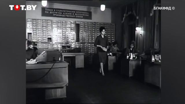 Мужчынская і жаночая мода БССР смотреть онлайн