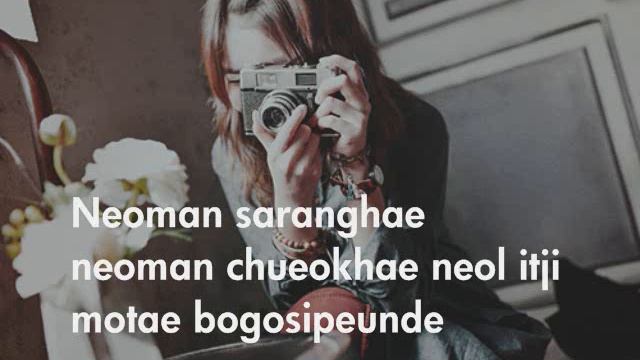 Mind Sync - G.NA ft. Huh Gak w/ Lyrics смотреть онлайн