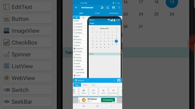 Sketchware dasturida kalendar yasash. смотреть онлайн