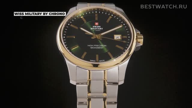 Сверхточные часы Swiss Military By Chrono - купить на Bestwatch.ru