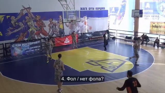 Лига Героев. Матч за 3 место. 1 дивизион. НОТС - МНТУ. 27.03.2016 смотреть онлайн