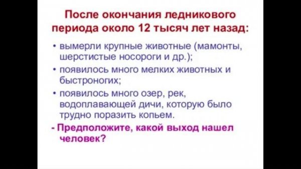 Расообразование без Гольфстрима.