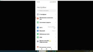 Как Отключить Рекламу HyperOS на Xiaomi и POCO, Redmi Убрать Заблокировать Рекламу ANDROID Смартфон