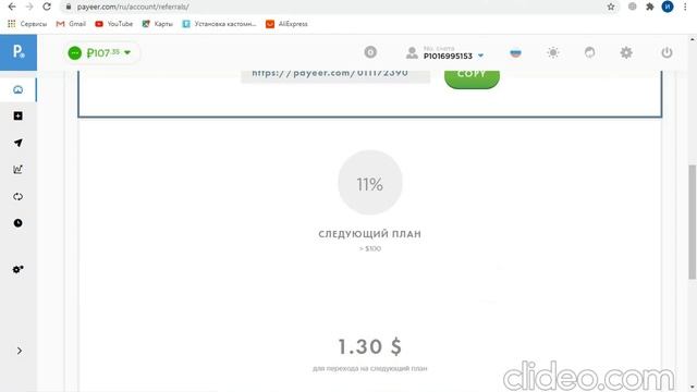 Обзор электронного кошелька Паеер Payeer смотреть онлайн