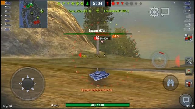 World of Tanks Blitz-НЕ первый запуск))) смотреть онлайн