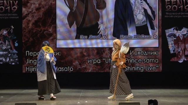 [Fenix 2019] Shinori, Мэриан смотреть онлайн