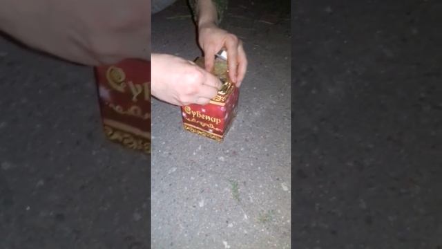 Запускаем салют и петарды смотреть онлайн