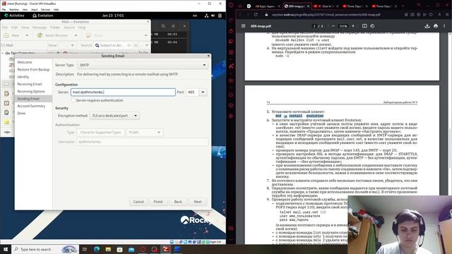 АДМ ЛР9 смотреть онлайн
