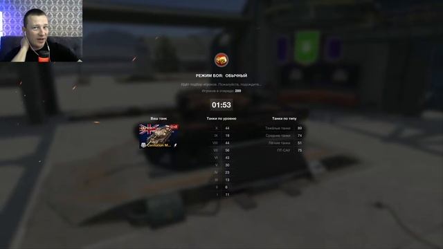 сегодня точно БАБАХА будет в ангаре / WOT BLITZ 🔥 смотреть онлайн