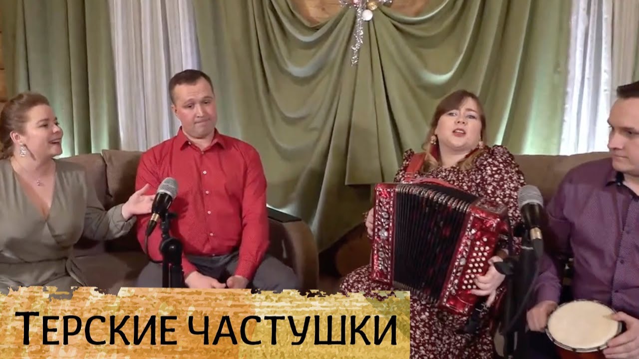 ОЙ, ДУСЯ, ОЙ, МАРУСЯ – Ансамбль ПТАШИЦА, игра на гармони Лия Брагина смотреть онлайн