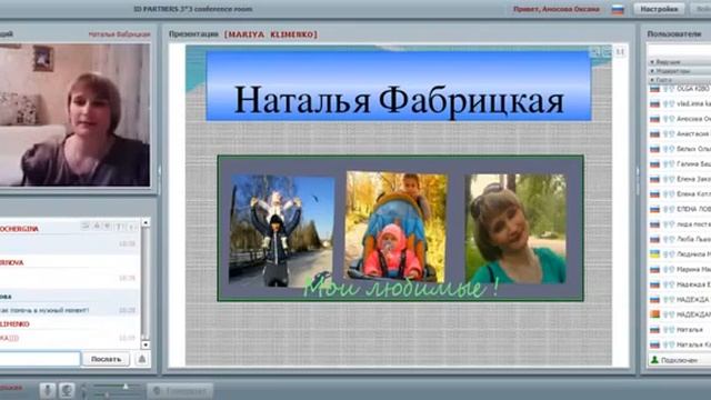 Истории успешных людей Идеальная дубликация смотреть онлайн