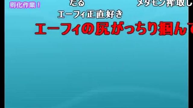 【ポケモンORAS】 孵化作業をやるぜ！#1 【実況｜Pokemon oras】 смотреть онлайн