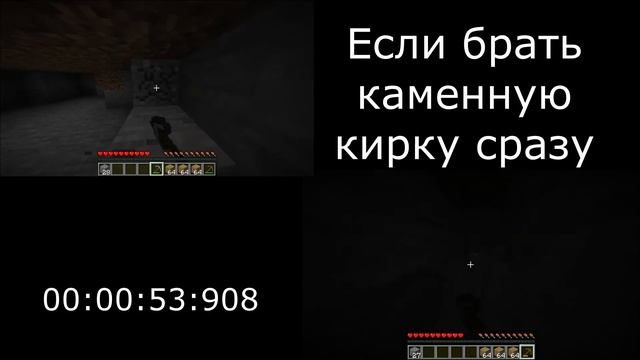 Стоит ли выбрасывать деревянную кирку сразу? [Эксперимент] смотреть онлайн