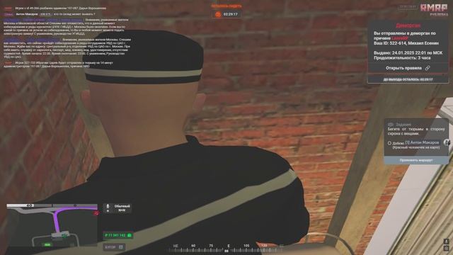 Grand Theft Auto V 2025.01.24 - 22.38.50.10.DVR - Trim смотреть онлайн