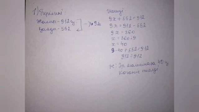 Бжб1 бжб 2 бжб 3 4 сынып математика 4 тоқсан
