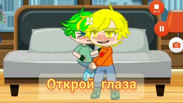 #фокус#гача лача#есть срача#шип-фелекс/вару#