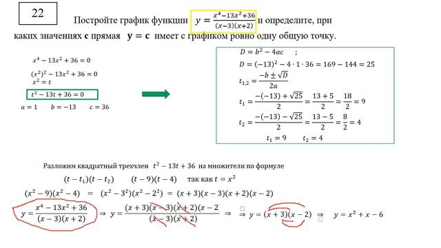 oge m 22 смотреть онлайн