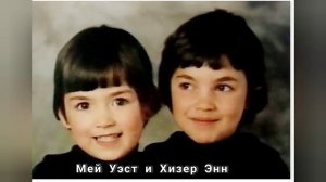 ❗Фред и Розмари Уэст | Что ТВОРИЛО Самое ЖЕСТОКОЕ Семейство