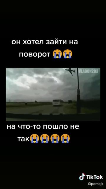 Самолёт сломался в земле смотреть онлайн