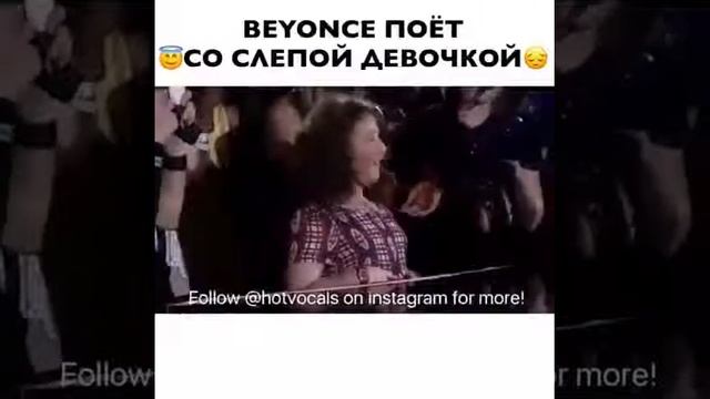 Beyonce поёт со слепой девочкой смотреть онлайн