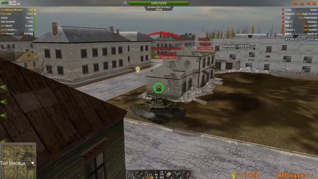 Wild Tanks Online Stream щупаем осенний марафон! День 4! смотреть онлайн