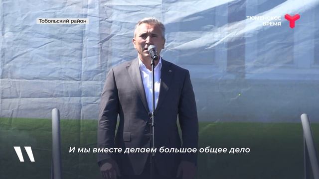 Сибирский баурсак | Тюменский район смотреть онлайн