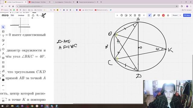 Реальный Экзамен в 9 класс Физтех-лицей им. П.Л. Капицы (МФТИ) по Математике | Задания и Решения смотреть онлайн