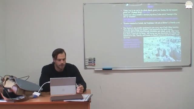 Библейский Колледж "Слово Божье" - Библейская археология, часть 22 смотреть онлайн